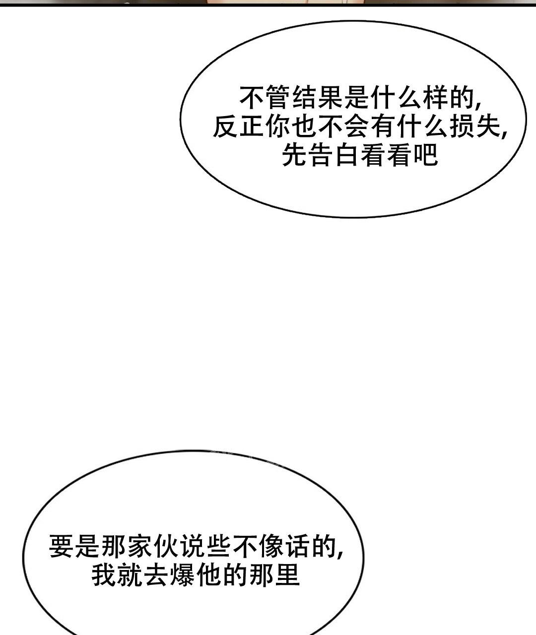 《K的秘密》漫画最新章节第150话免费下拉式在线观看章节第【5】张图片