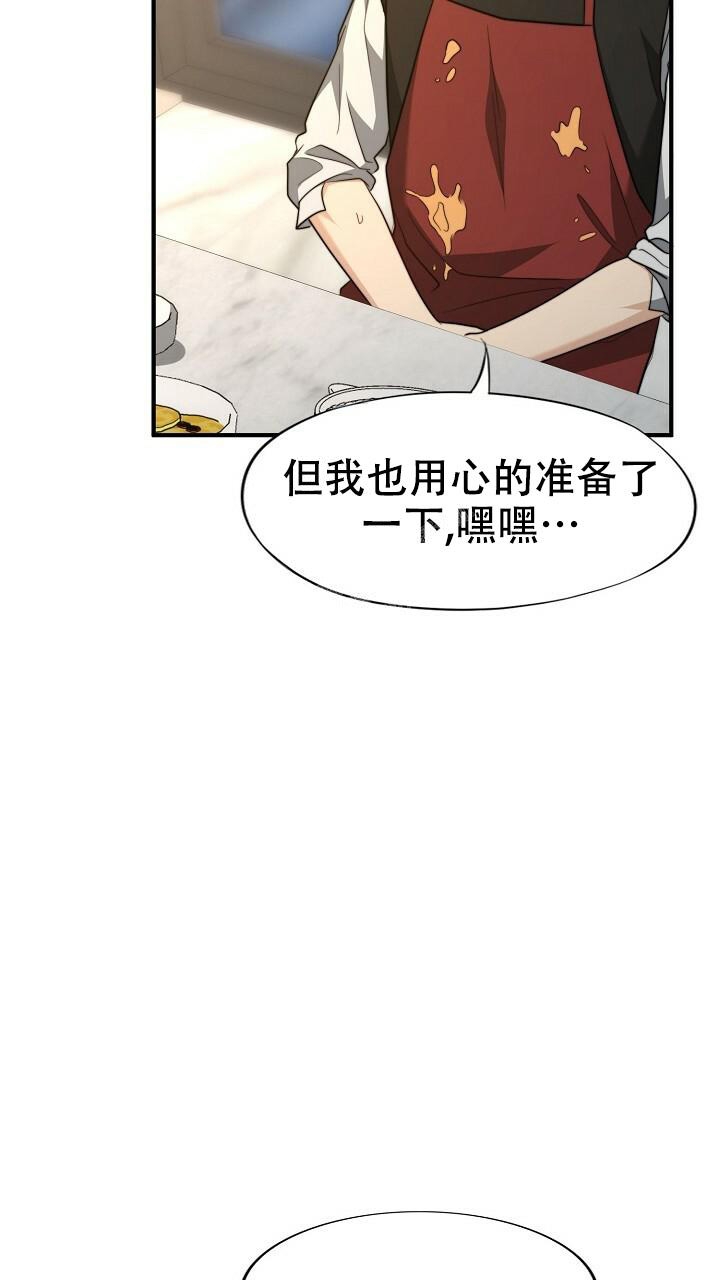 《K的秘密》漫画最新章节第136话免费下拉式在线观看章节第【42】张图片