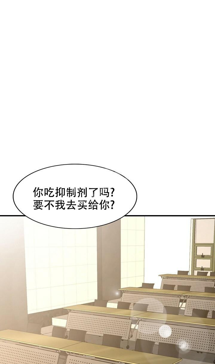 《K的秘密》漫画最新章节第135话免费下拉式在线观看章节第【10】张图片