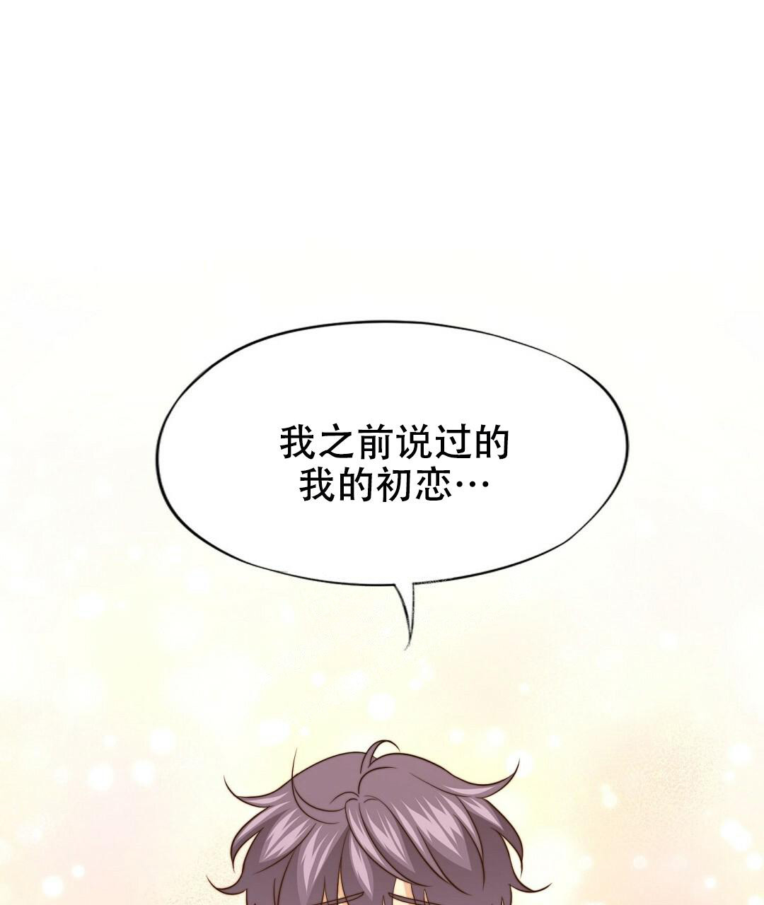 《K的秘密》漫画最新章节第151话免费下拉式在线观看章节第【26】张图片