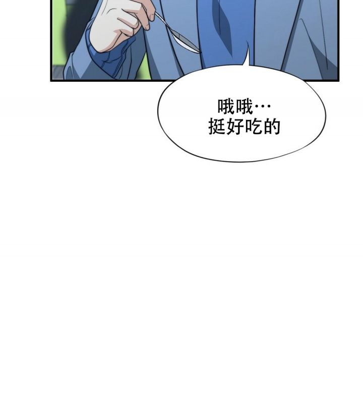 《K的秘密》漫画最新章节第132话免费下拉式在线观看章节第【43】张图片