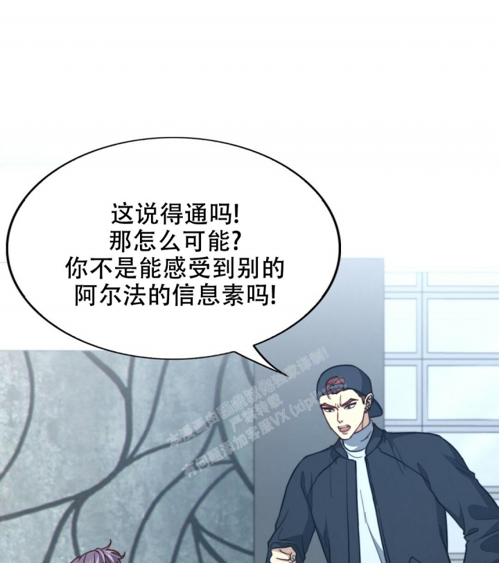 《K的秘密》漫画最新章节第143话免费下拉式在线观看章节第【56】张图片