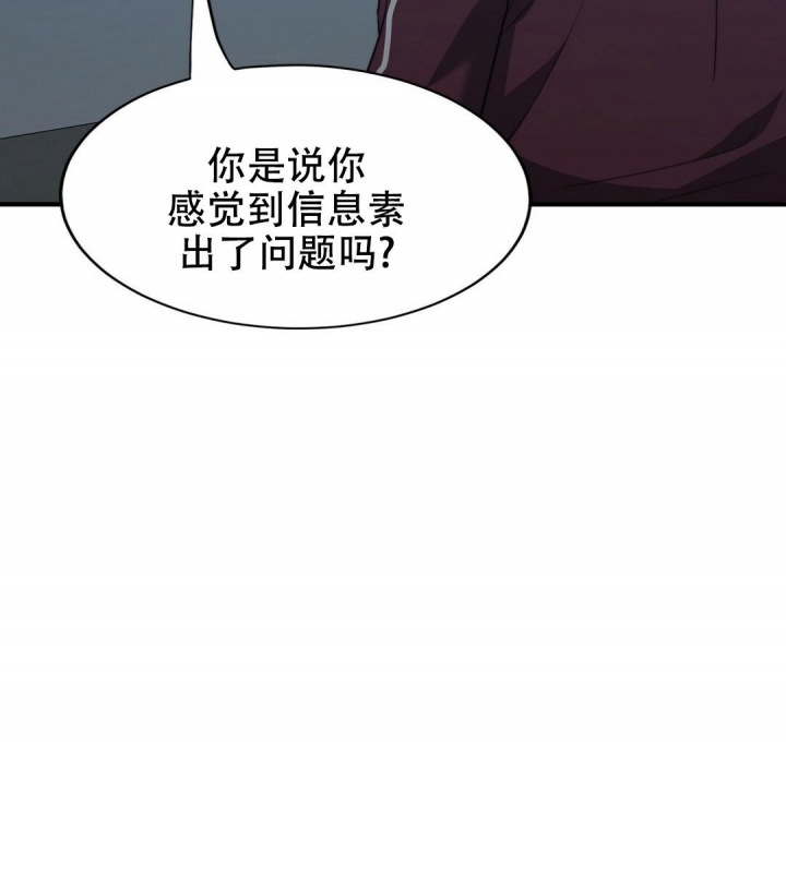 《K的秘密》漫画最新章节第140话免费下拉式在线观看章节第【27】张图片