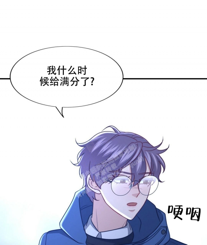 《K的秘密》漫画最新章节第134话免费下拉式在线观看章节第【8】张图片