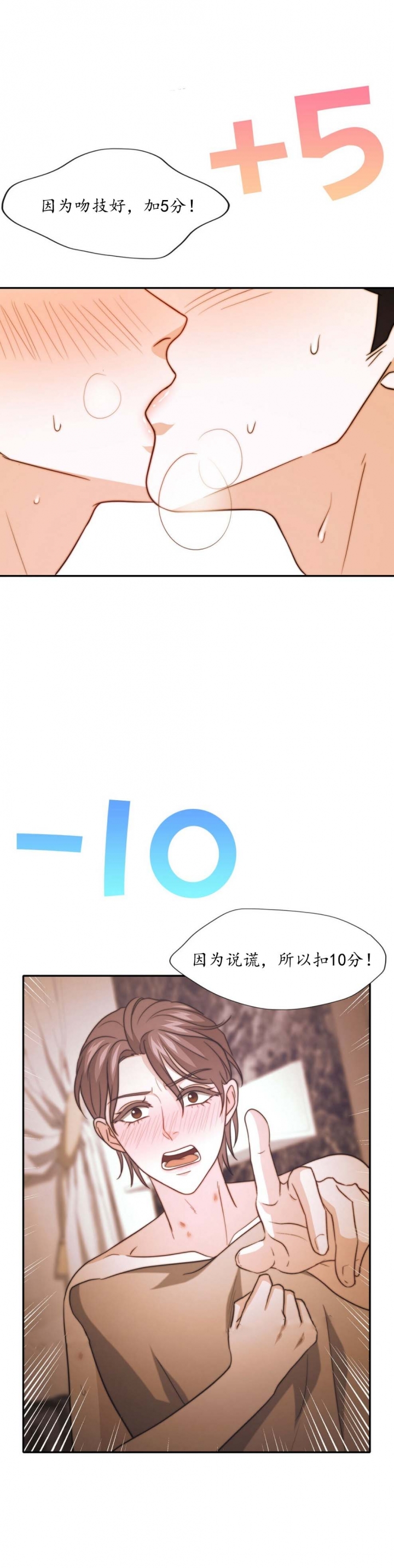 《K的秘密》漫画最新章节第96话免费下拉式在线观看章节第【20】张图片