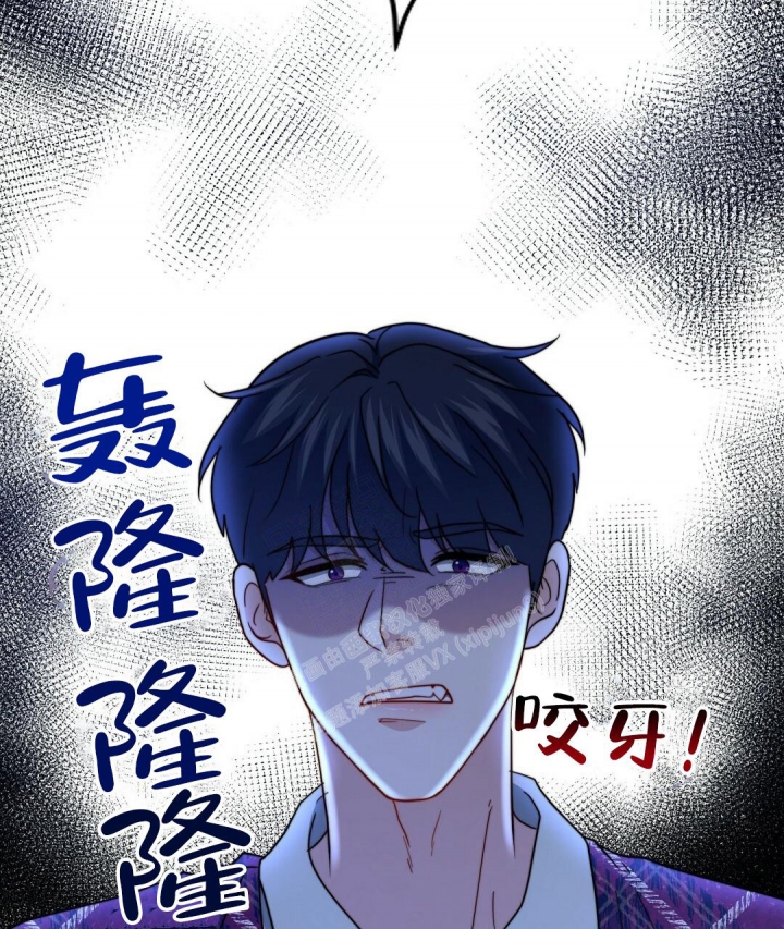 《K的秘密》漫画最新章节第128话免费下拉式在线观看章节第【61】张图片