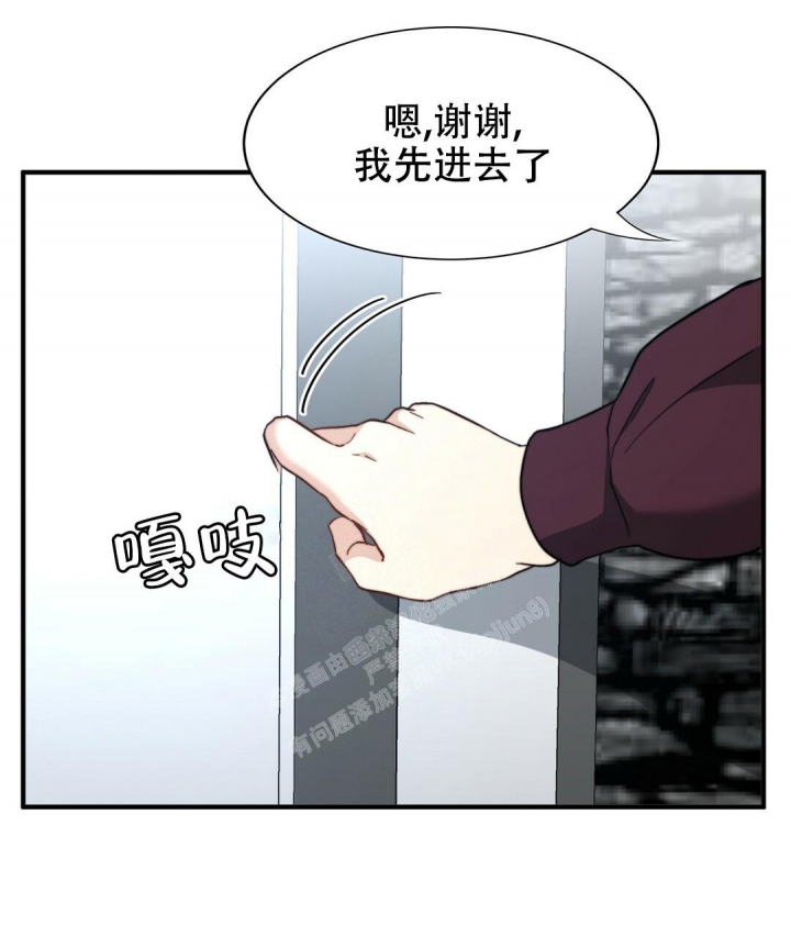 《K的秘密》漫画最新章节第148话免费下拉式在线观看章节第【18】张图片