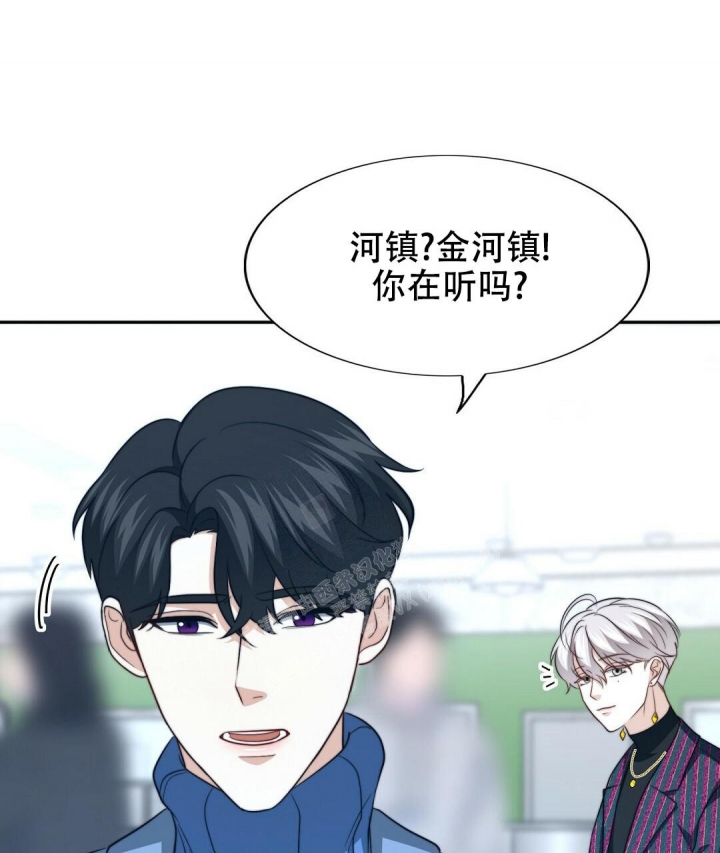 《K的秘密》漫画最新章节第133话免费下拉式在线观看章节第【39】张图片