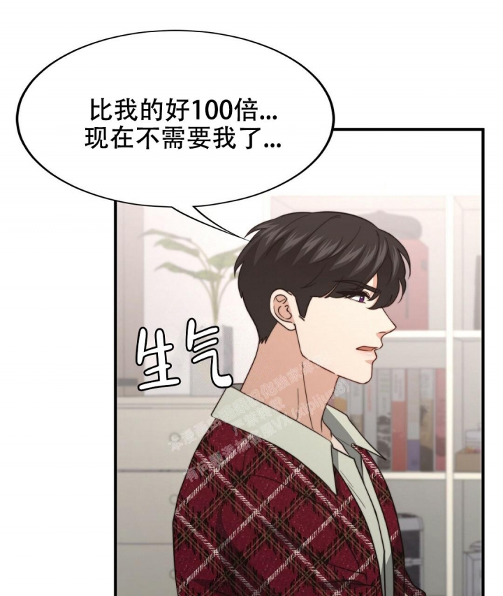 《K的秘密》漫画最新章节第129话免费下拉式在线观看章节第【40】张图片