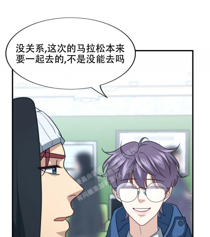 《K的秘密》漫画最新章节第131话免费下拉式在线观看章节第【51】张图片