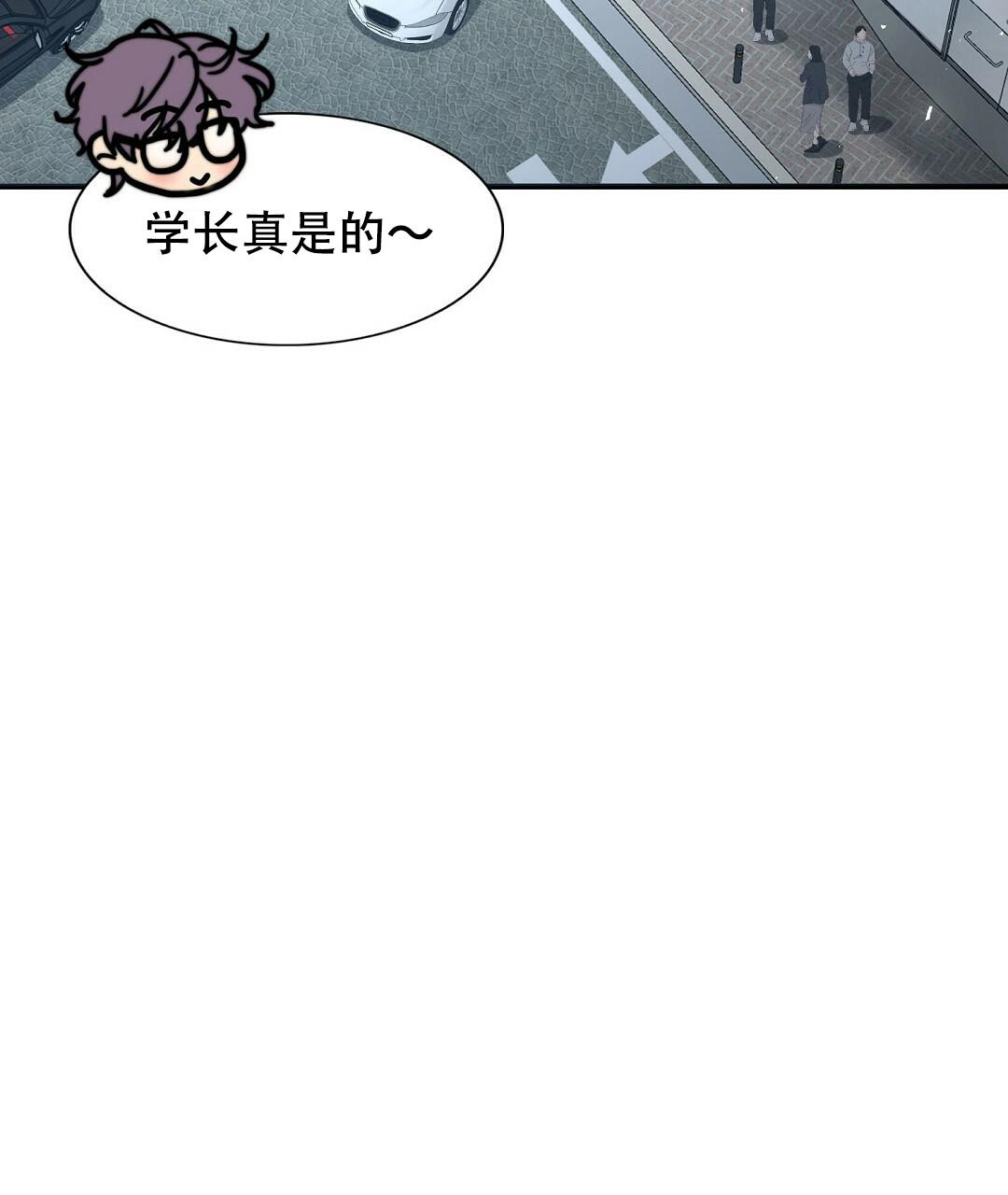 《K的秘密》漫画最新章节第153话免费下拉式在线观看章节第【16】张图片