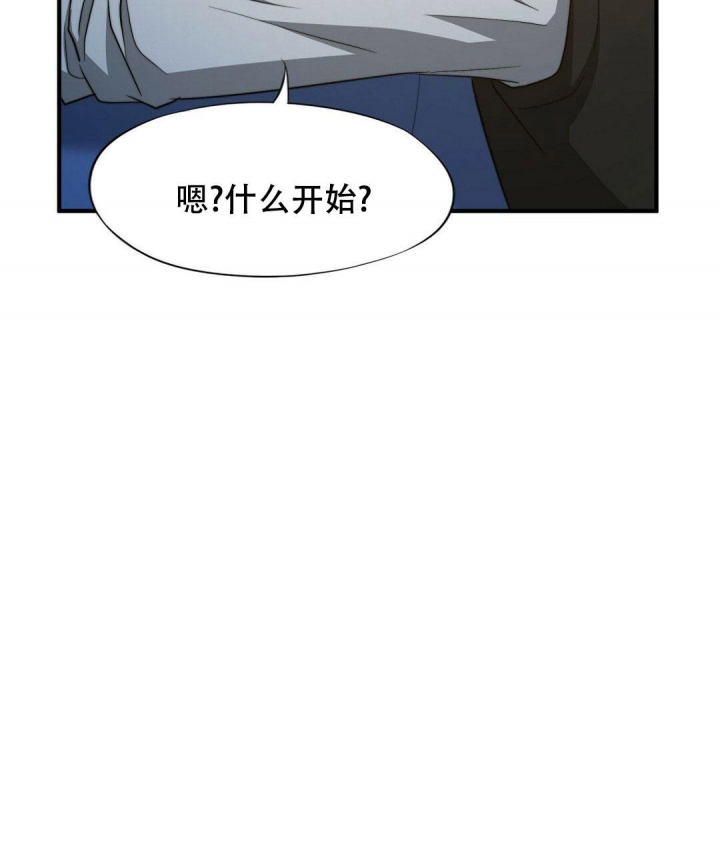 《K的秘密》漫画最新章节第138话免费下拉式在线观看章节第【12】张图片