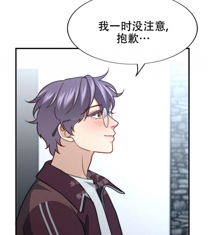 《K的秘密》漫画最新章节第146话免费下拉式在线观看章节第【4】张图片