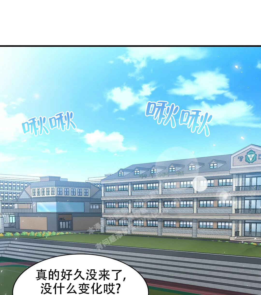 《K的秘密》漫画最新章节第153话免费下拉式在线观看章节第【51】张图片