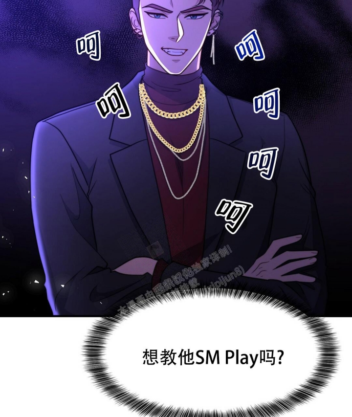 《K的秘密》漫画最新章节第130话免费下拉式在线观看章节第【51】张图片