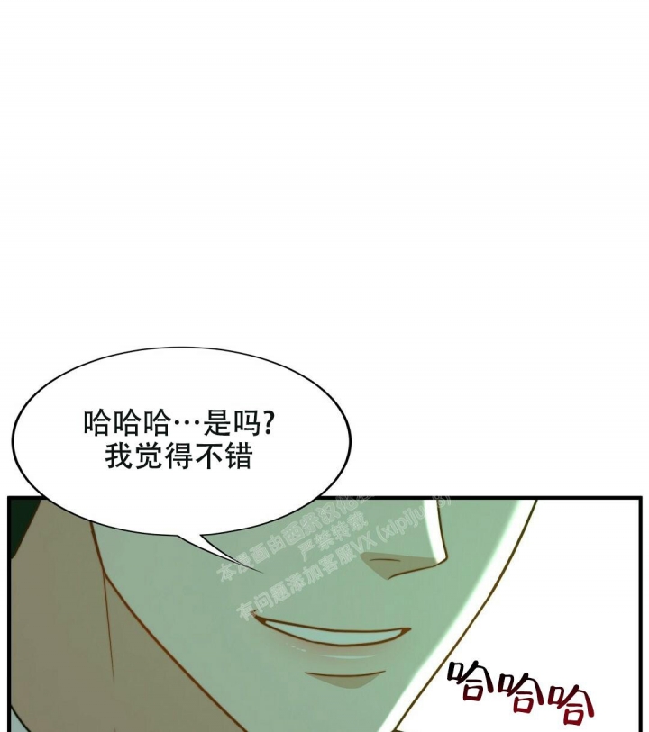 《K的秘密》漫画最新章节第147话免费下拉式在线观看章节第【4】张图片