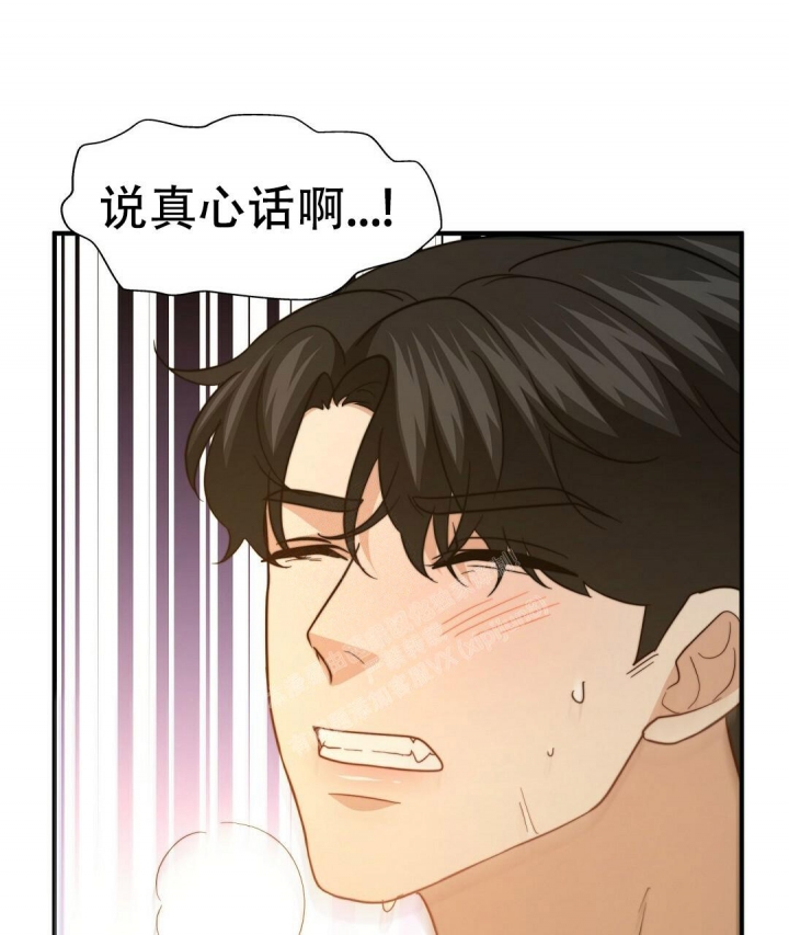 《K的秘密》漫画最新章节第139话免费下拉式在线观看章节第【39】张图片