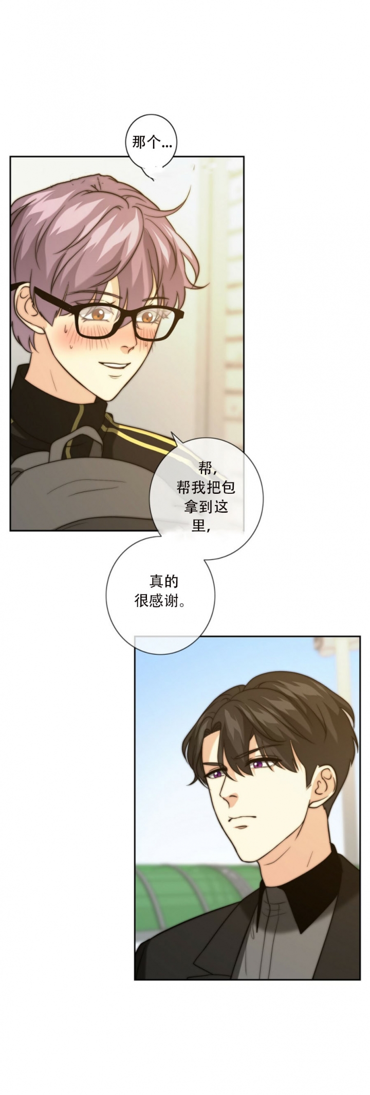 《K的秘密》漫画最新章节第51话免费下拉式在线观看章节第【4】张图片