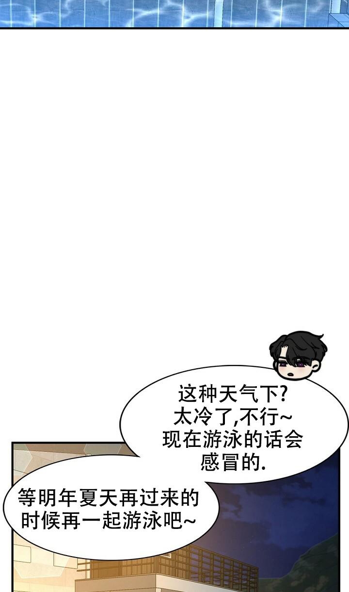 《K的秘密》漫画最新章节第136话免费下拉式在线观看章节第【27】张图片