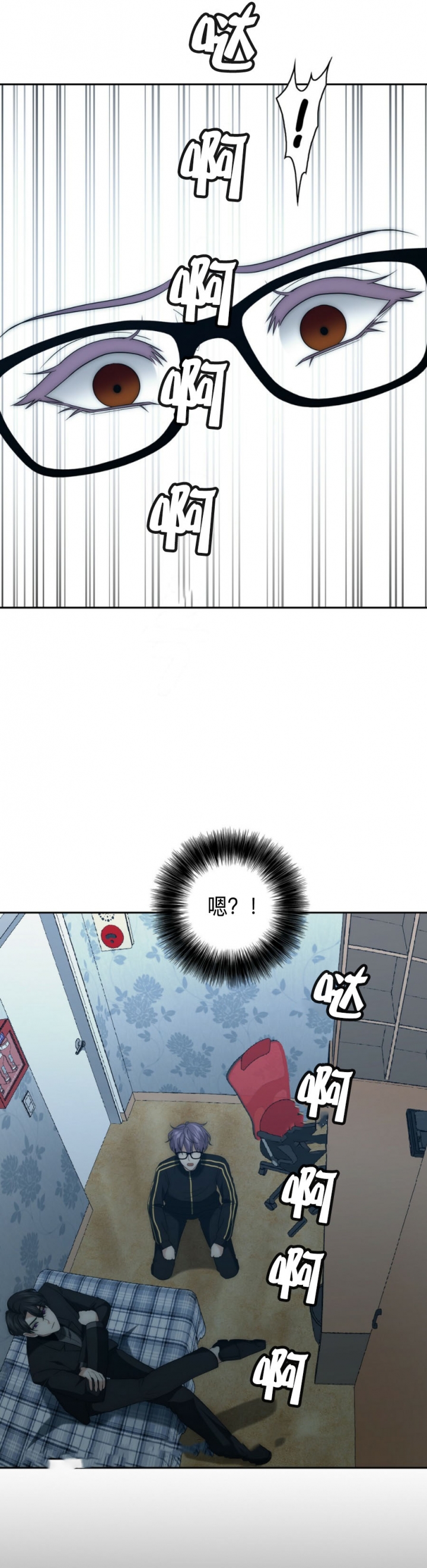 《K的秘密》漫画最新章节第53话免费下拉式在线观看章节第【5】张图片