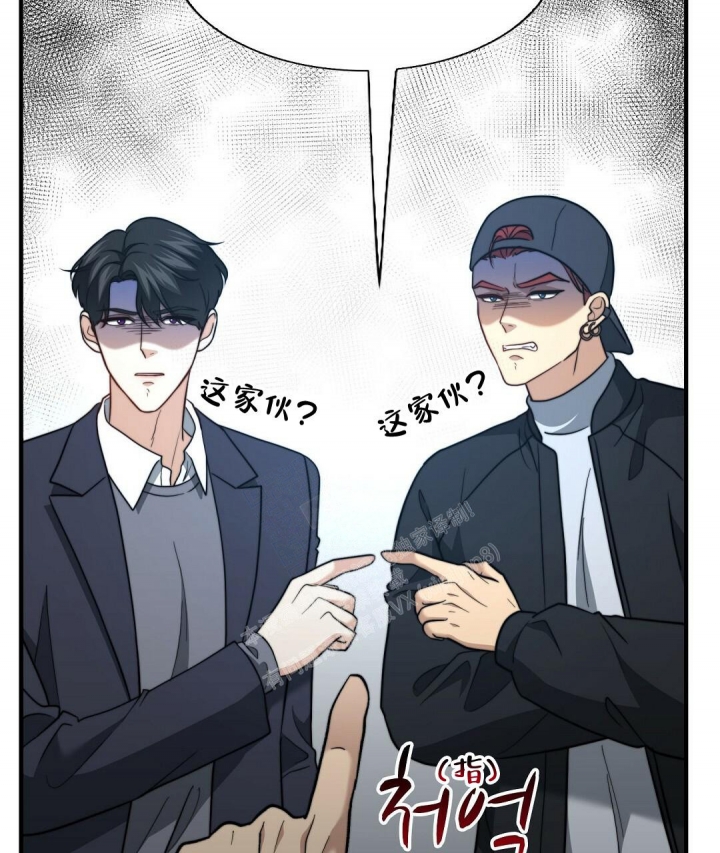 《K的秘密》漫画最新章节第147话免费下拉式在线观看章节第【63】张图片