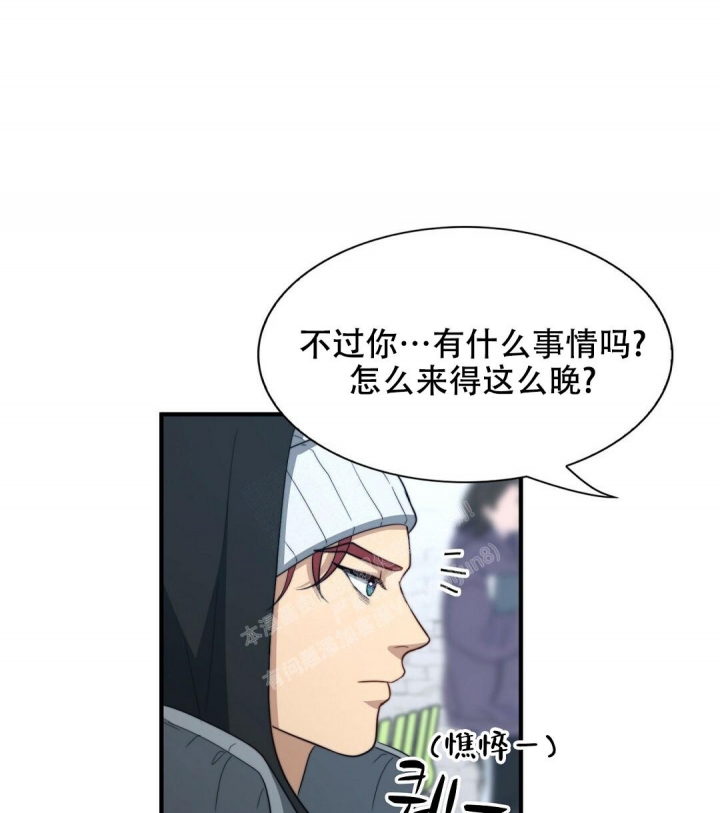 《K的秘密》漫画最新章节第131话免费下拉式在线观看章节第【31】张图片