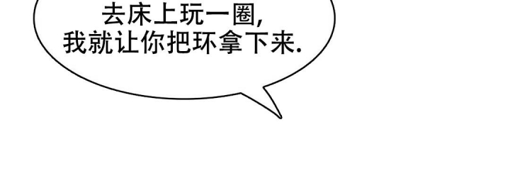 《K的秘密》漫画最新章节第128话免费下拉式在线观看章节第【40】张图片