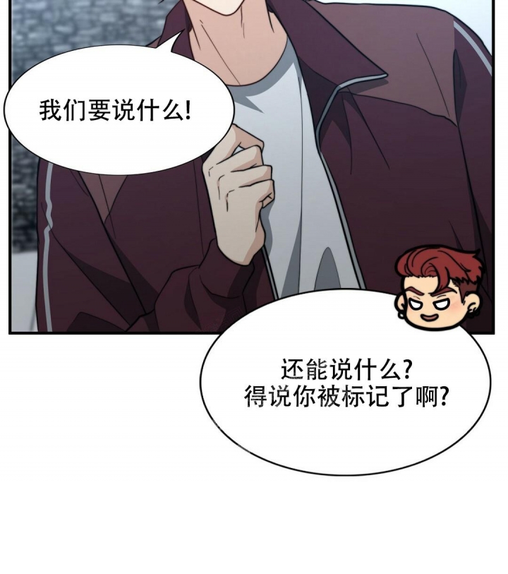 《K的秘密》漫画最新章节第144话免费下拉式在线观看章节第【32】张图片