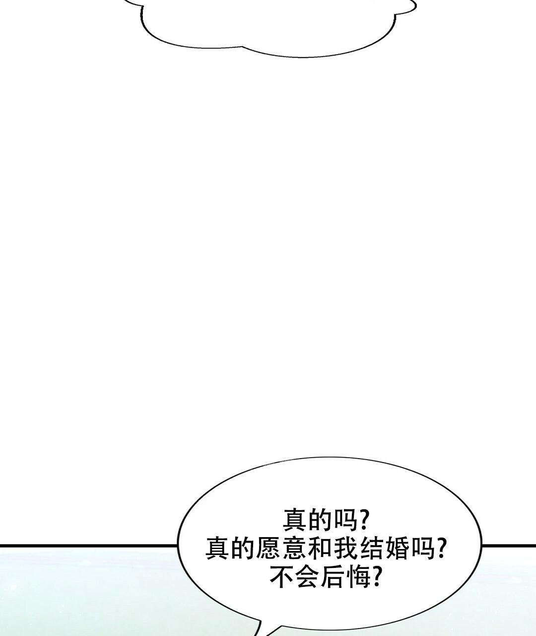 《K的秘密》漫画最新章节第154话免费下拉式在线观看章节第【27】张图片