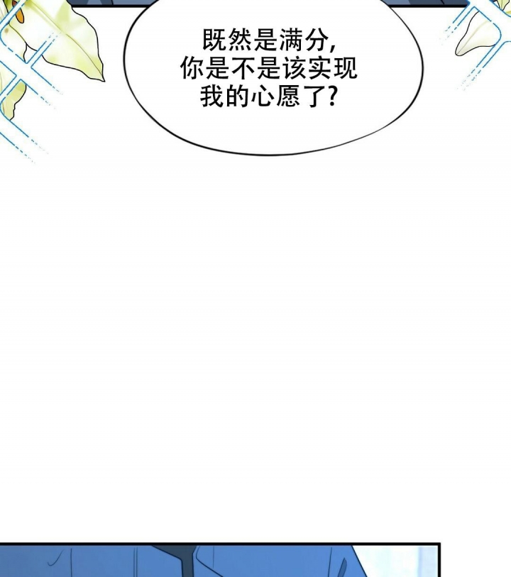 《K的秘密》漫画最新章节第133话免费下拉式在线观看章节第【12】张图片