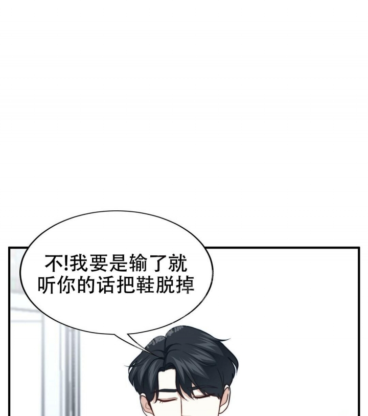 《K的秘密》漫画最新章节第147话免费下拉式在线观看章节第【22】张图片