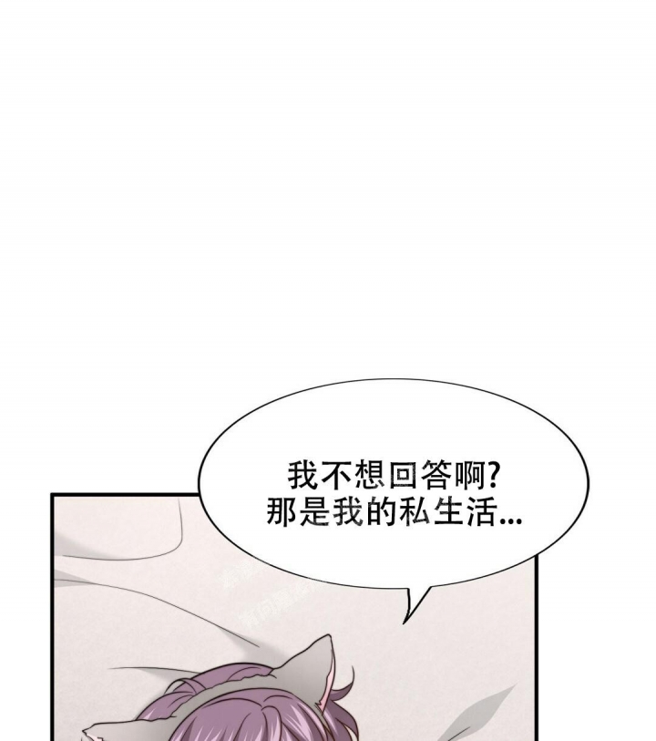 《K的秘密》漫画最新章节第127话免费下拉式在线观看章节第【16】张图片