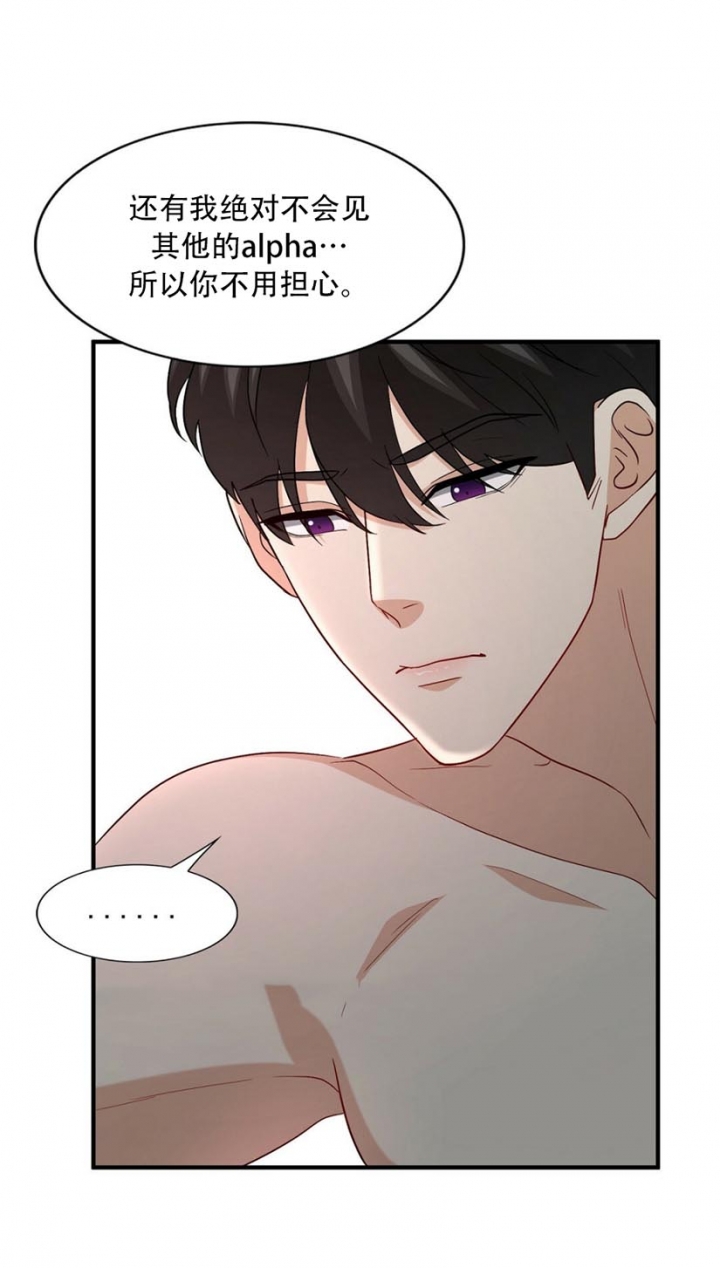 《K的秘密》漫画最新章节第103话免费下拉式在线观看章节第【13】张图片