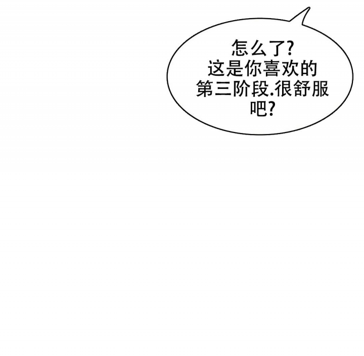 《K的秘密》漫画最新章节第127话免费下拉式在线观看章节第【53】张图片