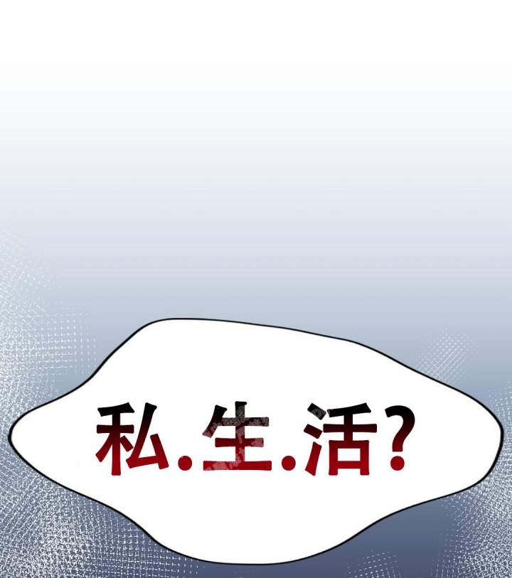 《K的秘密》漫画最新章节第127话免费下拉式在线观看章节第【18】张图片