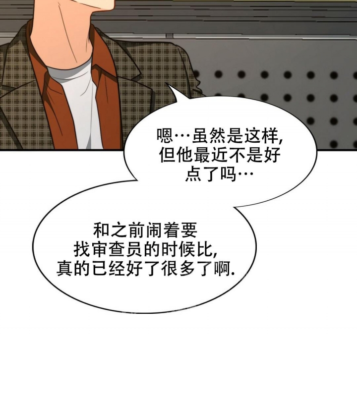 《K的秘密》漫画最新章节第134话免费下拉式在线观看章节第【45】张图片