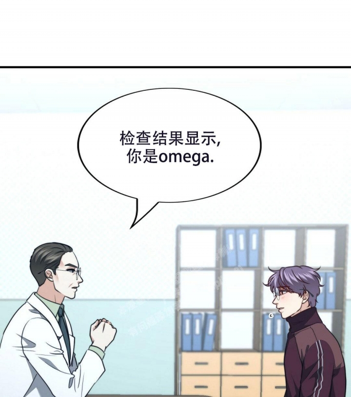 《K的秘密》漫画最新章节第141话免费下拉式在线观看章节第【4】张图片