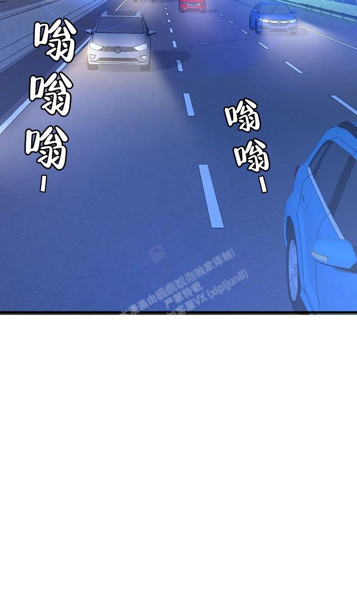 《K的秘密》漫画最新章节第136话免费下拉式在线观看章节第【5】张图片