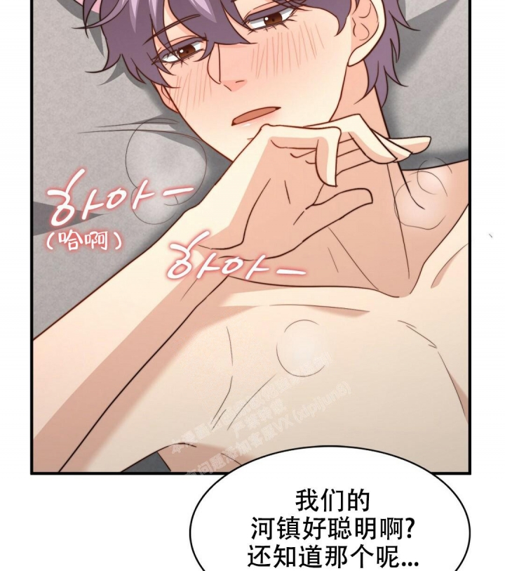 《K的秘密》漫画最新章节第127话免费下拉式在线观看章节第【24】张图片