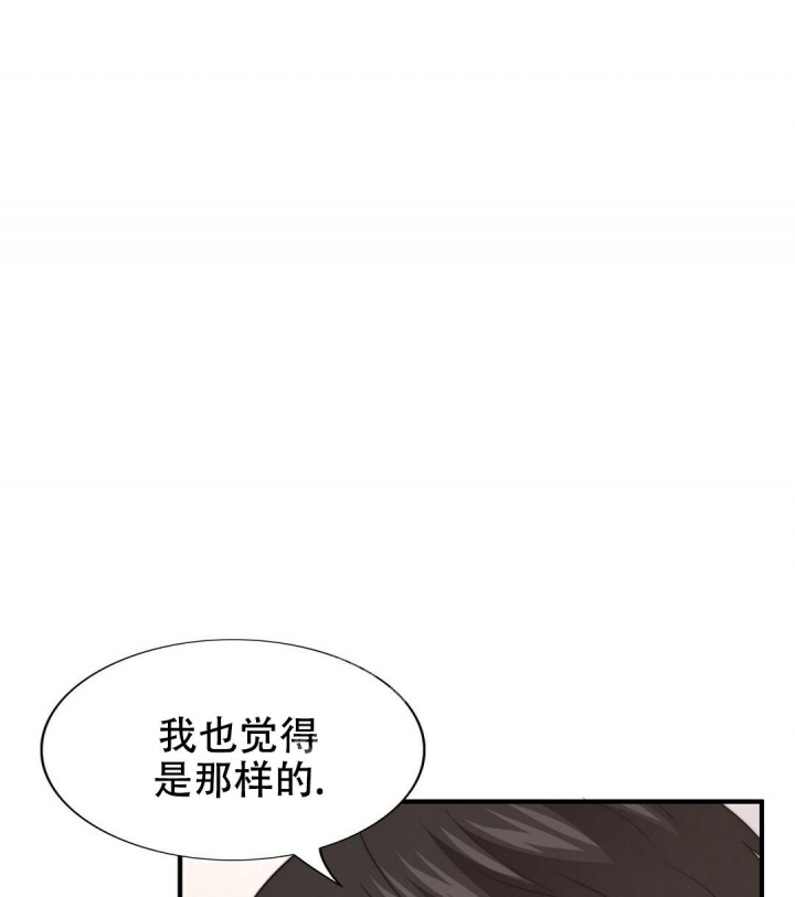 《K的秘密》漫画最新章节第129话免费下拉式在线观看章节第【21】张图片