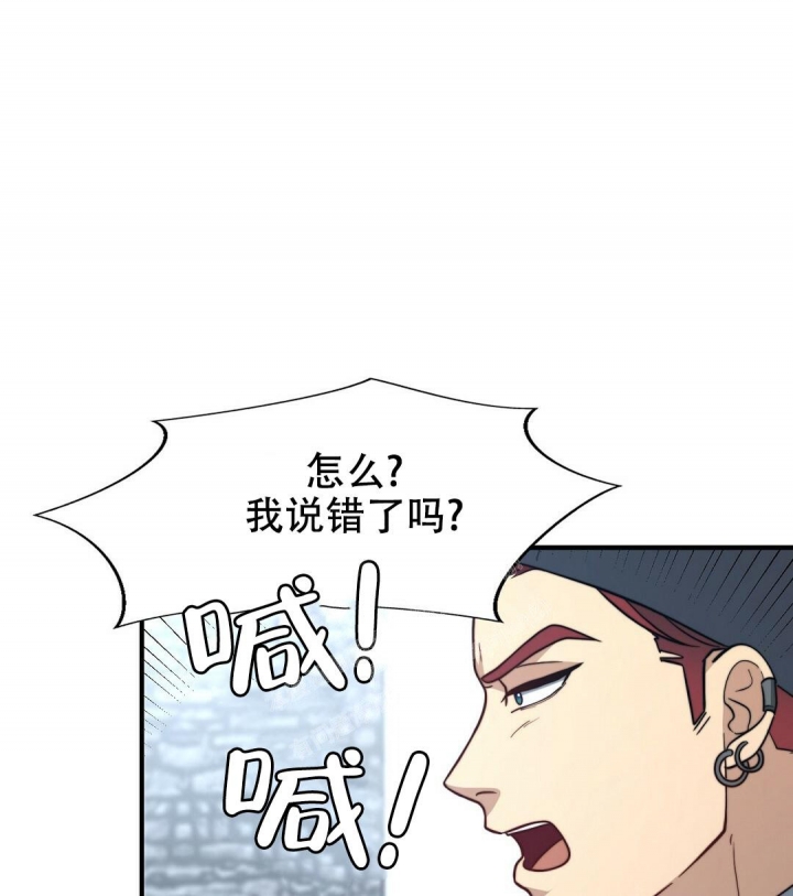 《K的秘密》漫画最新章节第146话免费下拉式在线观看章节第【22】张图片