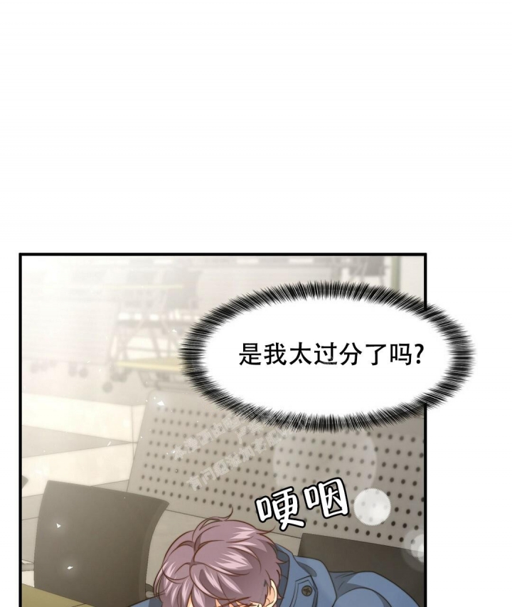 《K的秘密》漫画最新章节第134话免费下拉式在线观看章节第【36】张图片