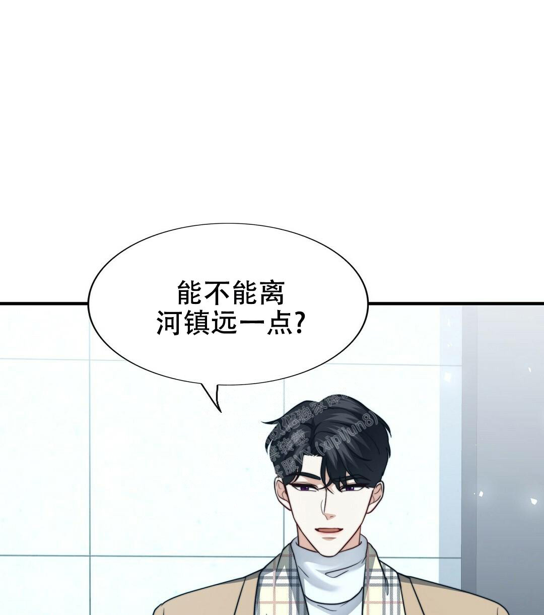 《K的秘密》漫画最新章节第152话免费下拉式在线观看章节第【63】张图片