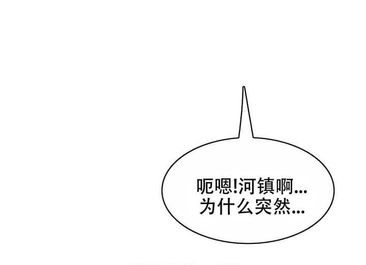 《K的秘密》漫画最新章节第140话免费下拉式在线观看章节第【8】张图片