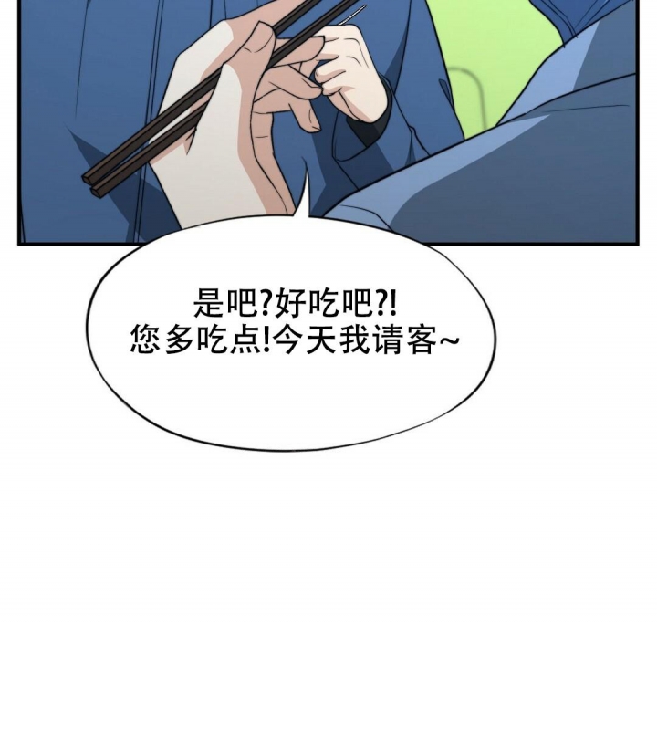 《K的秘密》漫画最新章节第132话免费下拉式在线观看章节第【45】张图片