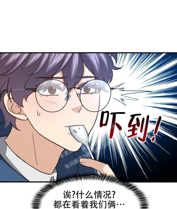 《K的秘密》漫画最新章节第132话免费下拉式在线观看章节第【46】张图片