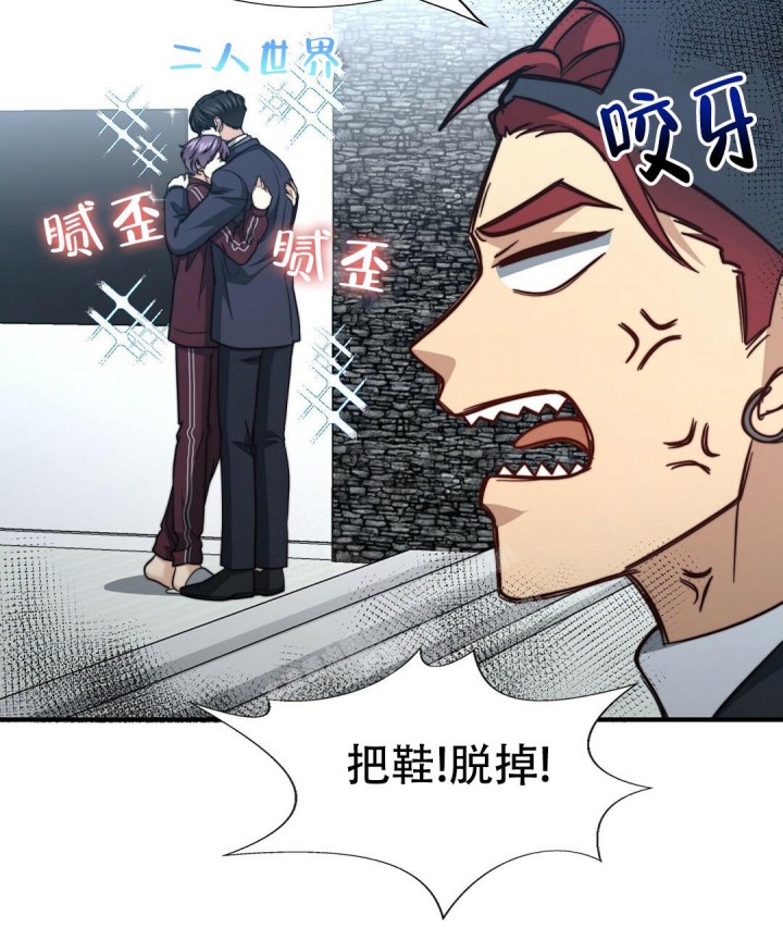 《K的秘密》漫画最新章节第146话免费下拉式在线观看章节第【13】张图片