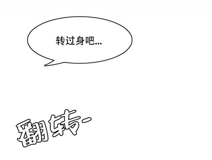 《K的秘密》漫画最新章节第138话免费下拉式在线观看章节第【56】张图片