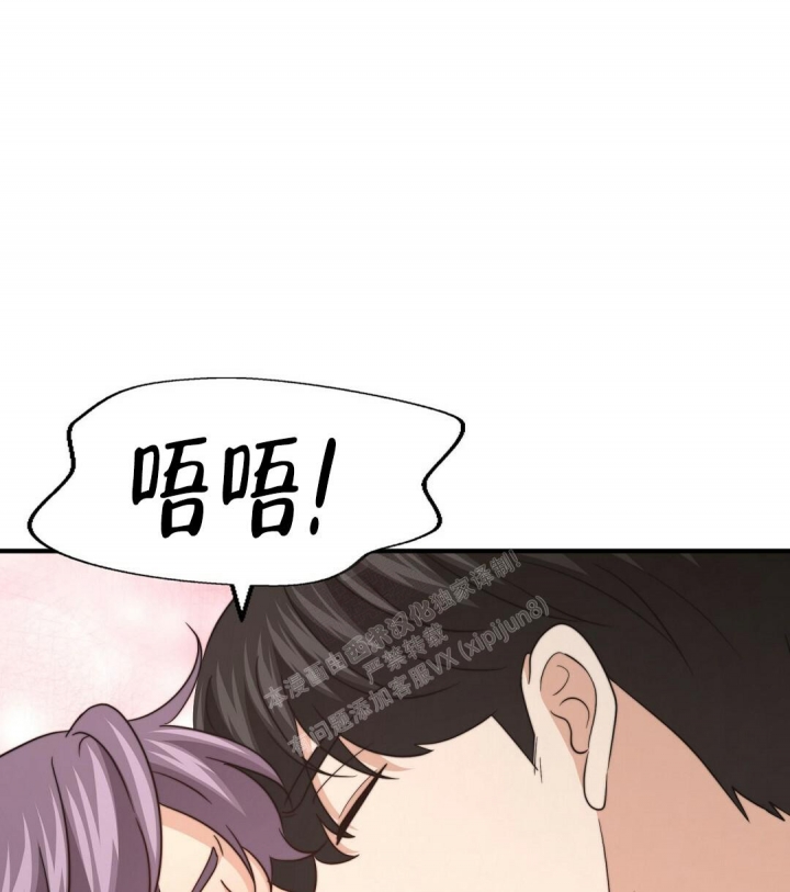 《K的秘密》漫画最新章节第129话免费下拉式在线观看章节第【9】张图片