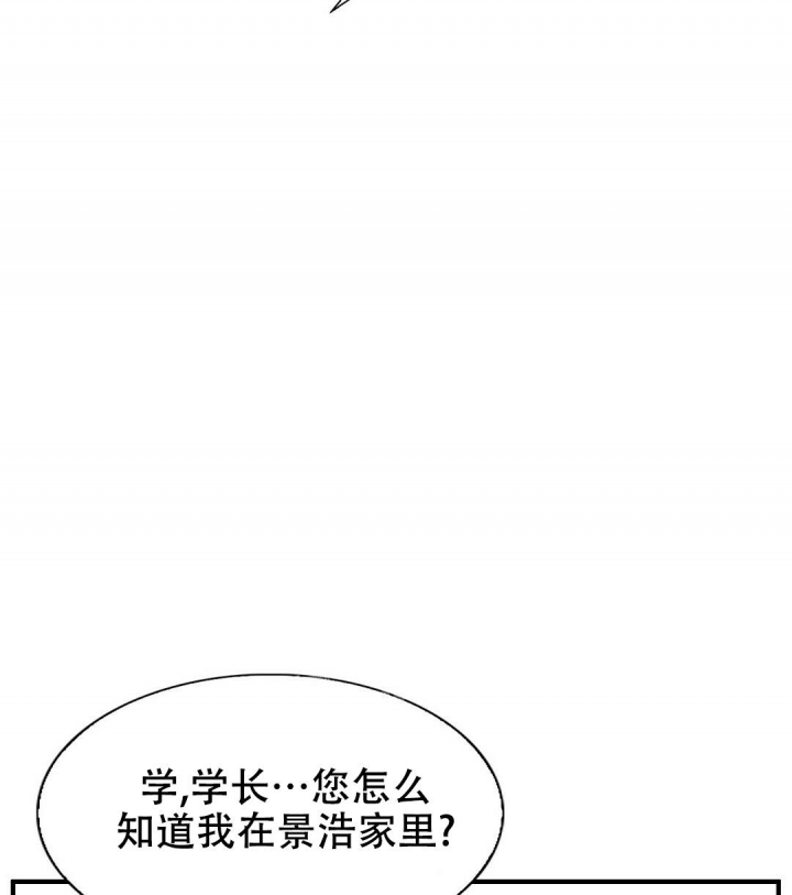 《K的秘密》漫画最新章节第145话免费下拉式在线观看章节第【66】张图片